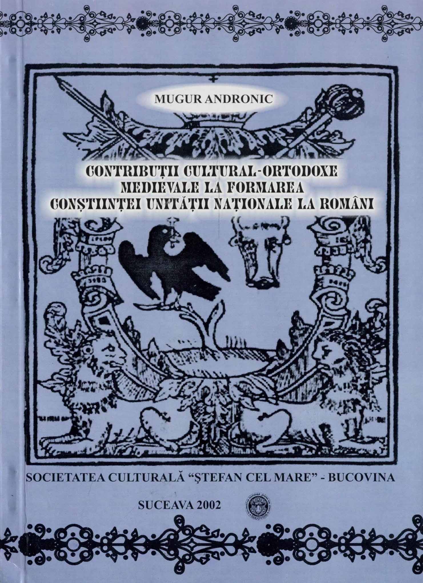 Contribuții cultural ortodoxe medievale la formarea conștiinței unității naționale la români