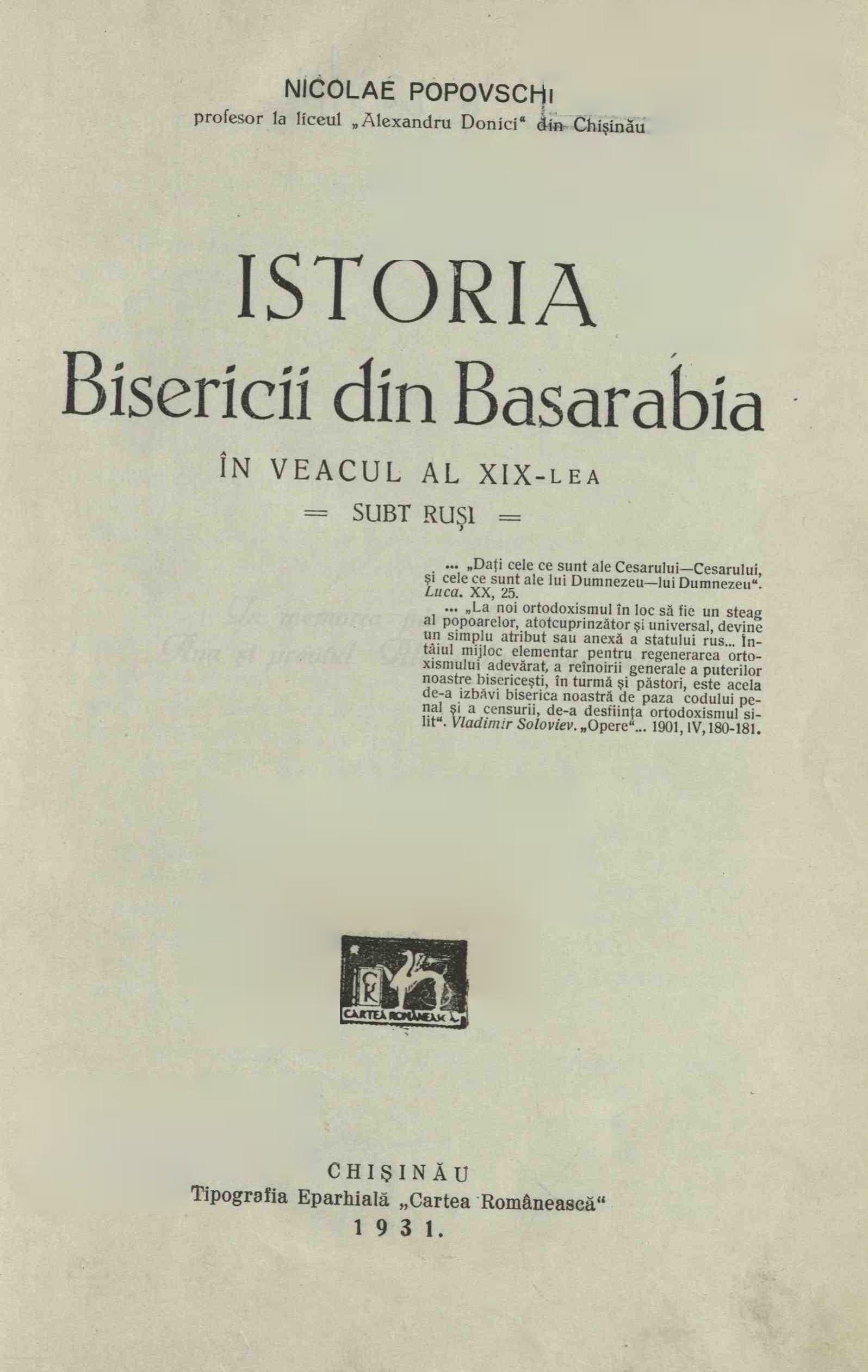 Istoria bisericii din Basarabia Popovschi Nicolae Chisinau 1931