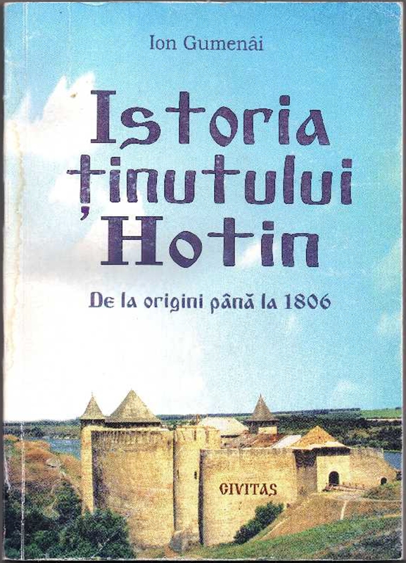 Istoria ţinutului Hotin