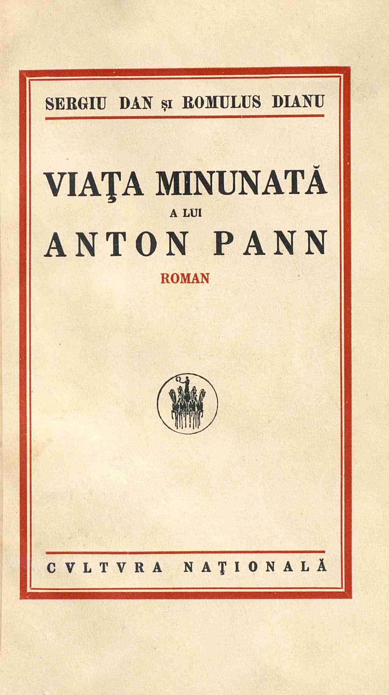 Sergiu Fan și Romulus Anton Pann